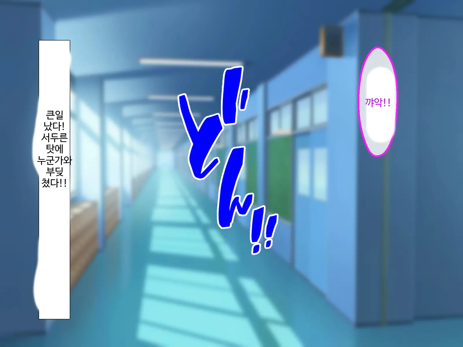 Erokute Chorokute Nandemo Shite Kureru Onee-San-Tachi Wa, Suki Desu Ka? | 야하고 알기쉬운 뭐든지 해주는 누나들은 좋아하나요?